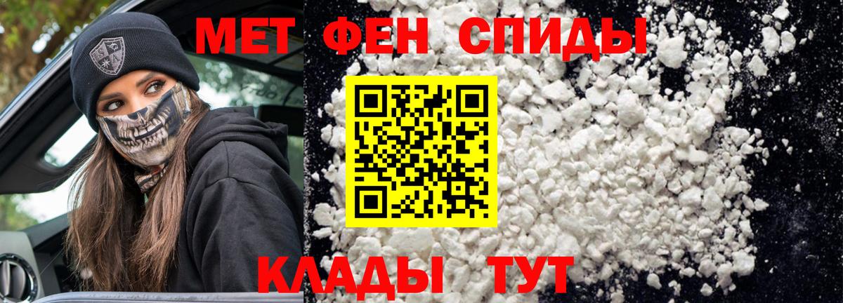 Тара  Amphetamine  Вход с VPN  Amphetamine  площадка состав  АМФ 97%  МЕГА ссылка 