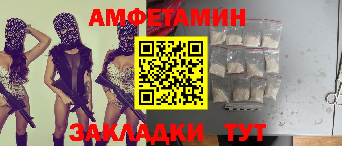 АМФЕТАМИН 98% Тара