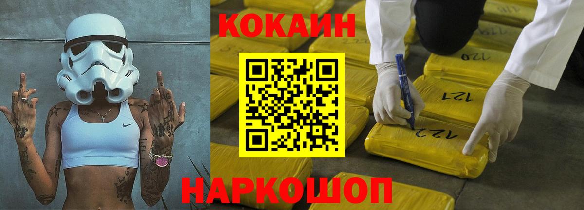 COCAIN 97% Тара