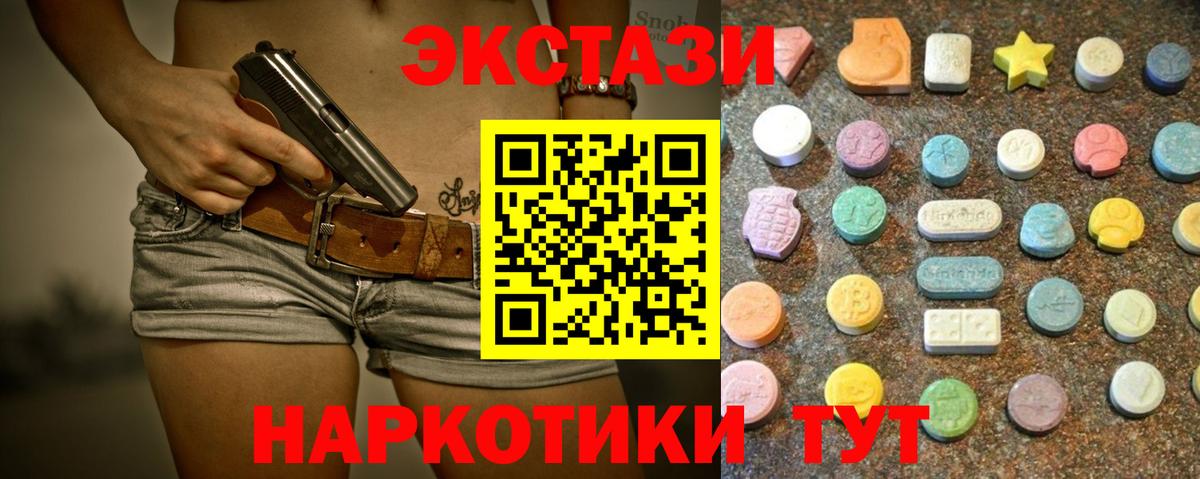 Экстази Punisher  ЭКСТАЗИ таблы  Экстази  Тара  Вход с VPN 