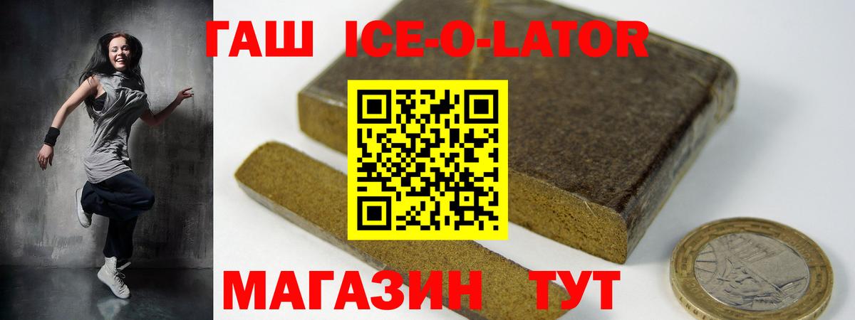 Тара  ГАШИШ  Вход с VPN  ГАШИШ гашик  Гашиш 40% ТГК 
