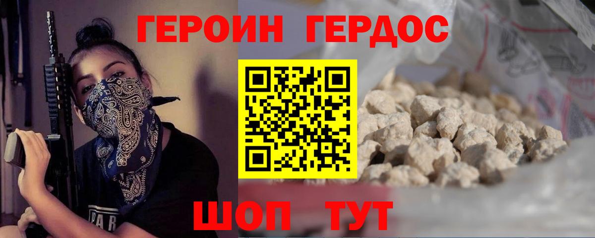 Тара  ГЕРОИН гречка  Вход с VPN 