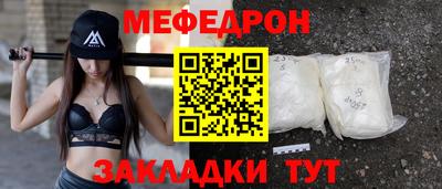мет Ливны