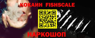 мет Ливны