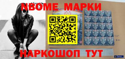 мет Ливны