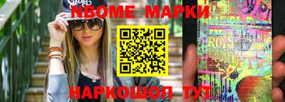 мет Ливны