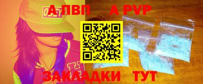 мет Ливны