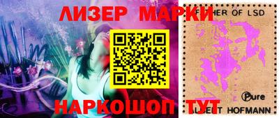 мет Ливны