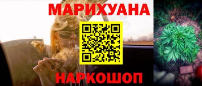 мет Ливны