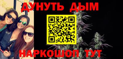 гидра Малоярославец