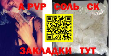 гидра Малоярославец