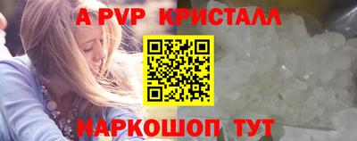 амф Мариинск
