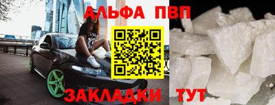 гидра Малоярославец
