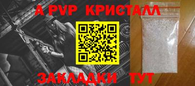 мет Ливны