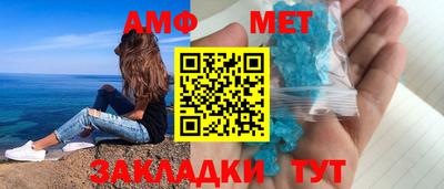 мет Ливны