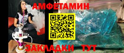 амф Мариинск