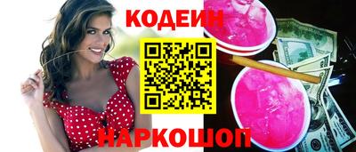 марки nbome Лесосибирск