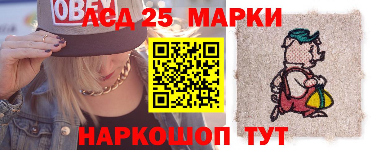 ЛСД экстази кислота  Вход с VPN  LSD-25 экстази ecstasy  omg маркетплейс  Тара 