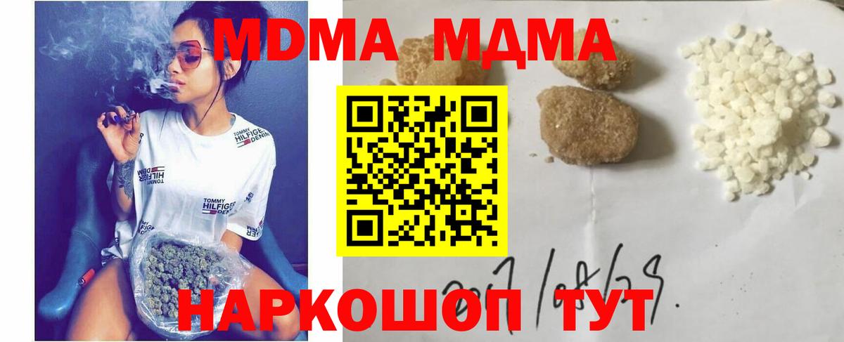 Тара  МДМА VHQ  Вход с VPN 