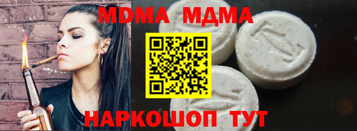 MDMA VHQ Тара