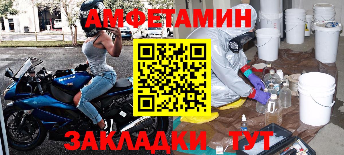 Метамфетамин кристалл Тара