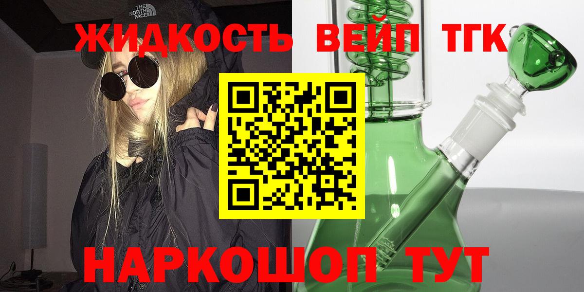 Тара  купить наркоту  Вход с VPN  ТГК гашишное масло 
