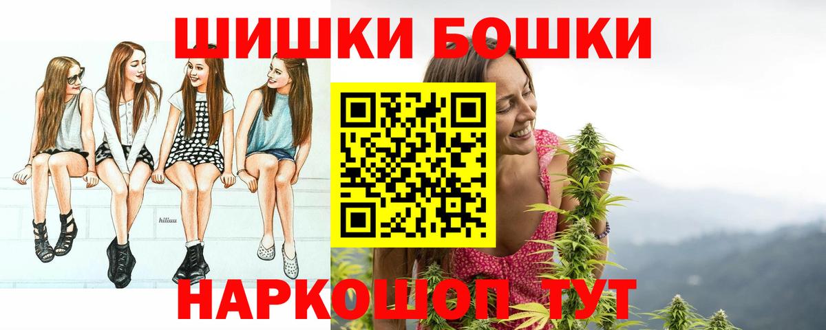 Шишки марихуана VHQ Тара